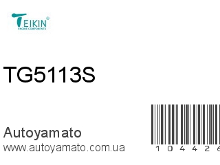 TG5113S (TEIKIN)