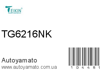 Прокладка головки блока TG6216NK (TEIKIN)