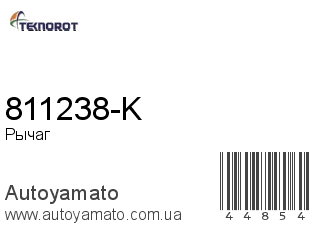 811238-K (TEKNOROT)