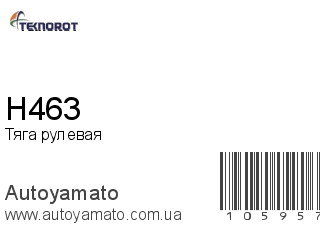 H463 (TEKNOROT)