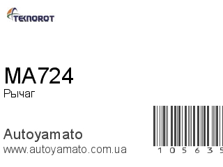 MA724 (TEKNOROT)