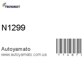 N1299 (TEKNOROT)