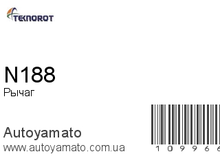 N188 (TEKNOROT)