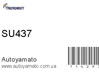 Тяжка стабилизатора SU437 (TEKNOROT)