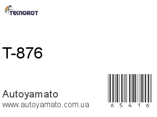 T-876 (TEKNOROT)