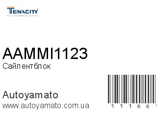 AAMMI1123 (TENACITY)