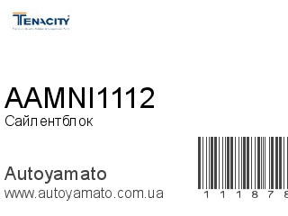 AAMNI1112 (TENACITY)