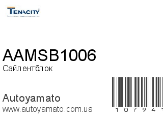 AAMSB1006 (TENACITY)
