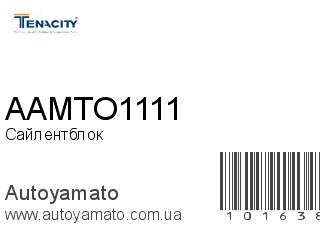 AAMTO1111 (TENACITY)