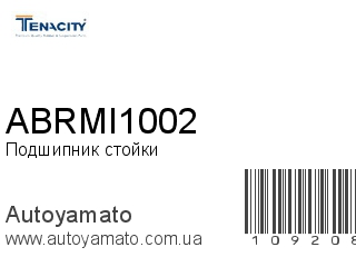 Подшипник стойки ABRMI1002 (TENACITY)