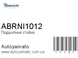 Подшипник стойки ABRNI1012 (TENACITY)