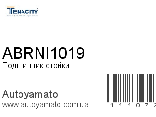 Подшипник стойки ABRNI1019 (TENACITY)