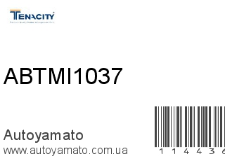 Гидронатяжитель ABTMI1037 (TENACITY)