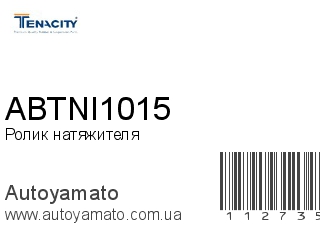 ABTNI1015 (TENACITY)