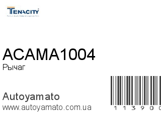 ACAMA1004 (TENACITY)