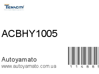 Подшипник подвесной ACBHY1005 (TENACITY)