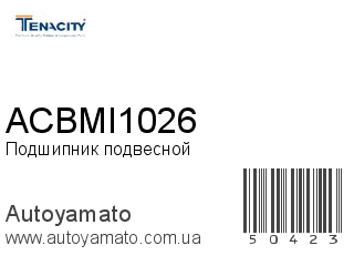 ACBMI1026 (TENACITY)