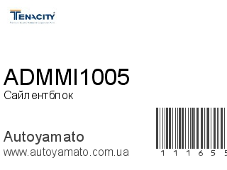ADMMI1005 (TENACITY)