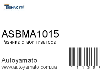 ASBMA1015 (TENACITY)