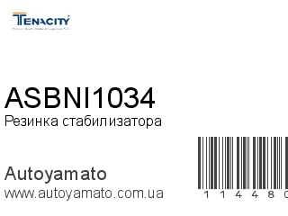 ASBNI1034 (TENACITY)