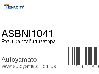 ASBNI1041 (TENACITY)