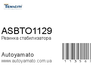 ASBTO1129 (TENACITY)