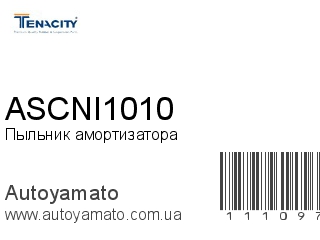 Пыльник амортизатора ASCNI1010 (TENACITY)