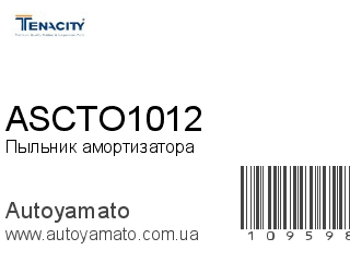 Пыльник амортизатора ASCTO1012 (TENACITY)