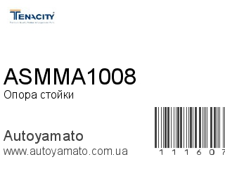 ASMMA1008 (TENACITY)