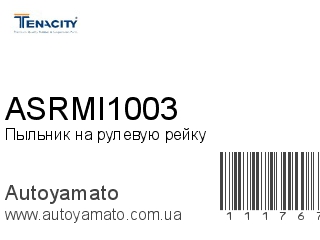 ASRMI1003 (TENACITY)