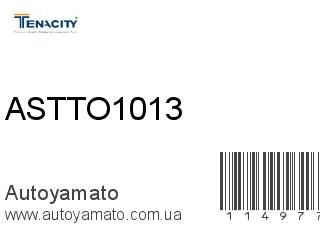 Сайлентблок ASTTO1013 (TENACITY)