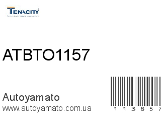 Шаровая опора ATBTO1157 (TENACITY)