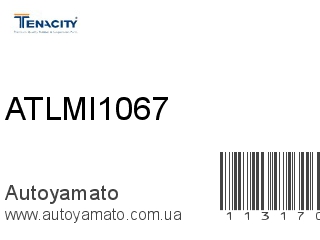 Тяжка стабилизатора ATLMI1067 (TENACITY)