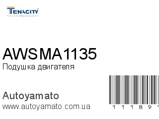 AWSMA1135 (TENACITY)