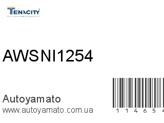 Подушка двигателя AWSNI1254 (TENACITY)