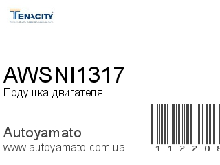 AWSNI1317 (TENACITY)