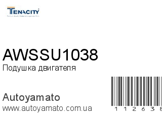AWSSU1038 (TENACITY)