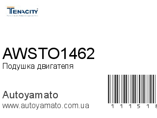 AWSTO1462 (TENACITY)