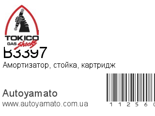 B3397 (TOKICO)