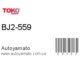BJ2-559 (TOKO)