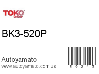 BK3-520P (TOKO)