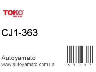 CJ1-363 (TOKO)