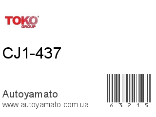 CJ1-437 (TOKO)