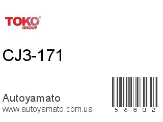 CJ3-171 (TOKO)