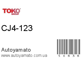 CJ4-123 (TOKO)