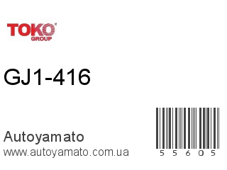 GJ1-416 (TOKO)