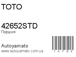 42652STD (TOTO)
