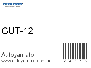 GUT-12 (TOYO)