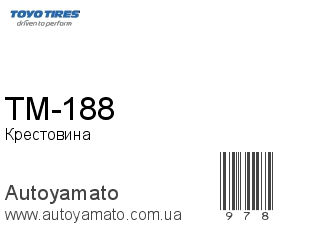 TM-188 (TOYO)