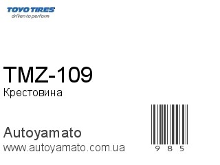TMZ-109 (TOYO)